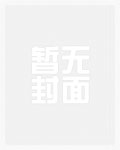 旧爱不知深浅